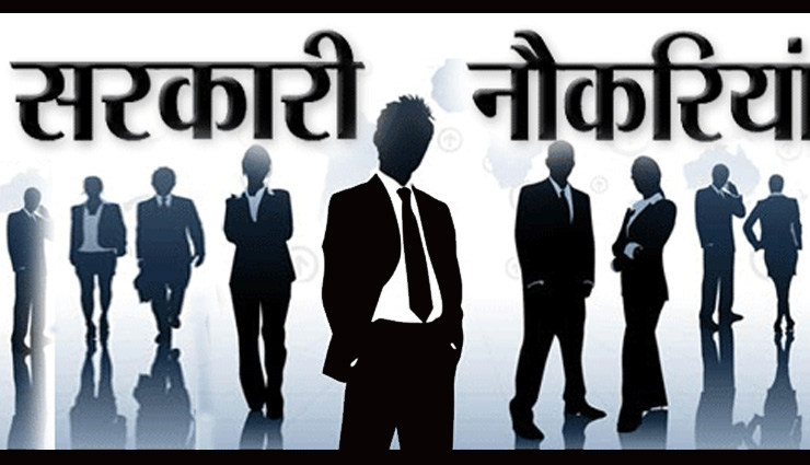 for government jobs adopted these methods,government jobs tips,tips to pass competitive exams