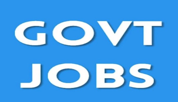 CGST Recruitment 2021: 81,000 रुपए प्रति माह सैलरी पाने का सुनहरा मौका, 30 जून से पहले करे आवेदन; जानें डिटेल