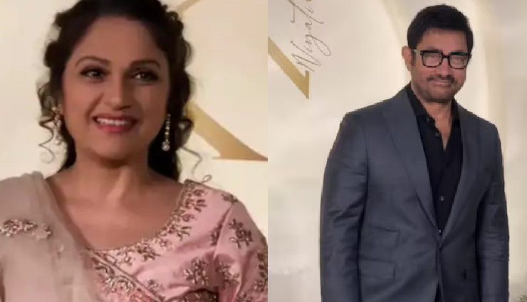 अशुतोष गोवारिकर के बेटे की शादी में दिखीं 'लगान' फेम ग्रेसी सिंह, आमिर खान भी पहुंचे; फैंस हुए खुश