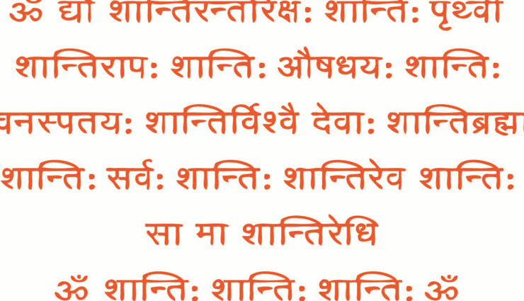 astrology tips,yantra tips