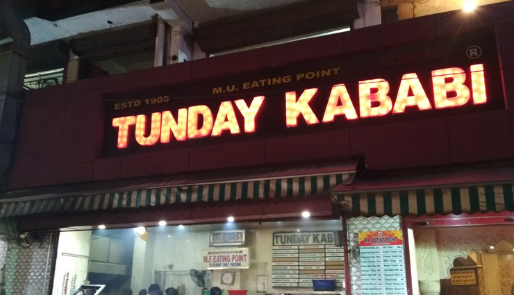 lucknow,sightseeing places in lucknow,major sightseeing places in lucknow,tourist places in lucknow,uttar pradesh,travel,travel guide,travel tips