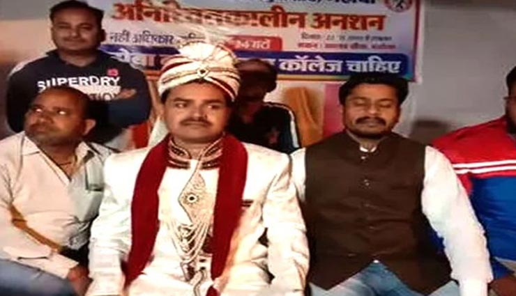 आखिर क्यों यह दूल्हा घोड़ी से उतरकर बैठ गया धरने पर, पूरा माजरा आपको हिला देगा