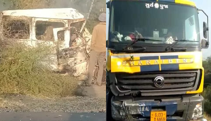 गुजरात: सुरेंद्रनगर जिले में ईको कार और ट्रक की भीषण टक्कर, 6 लोग जिंदा जले, दो बच्चे भी शामिल