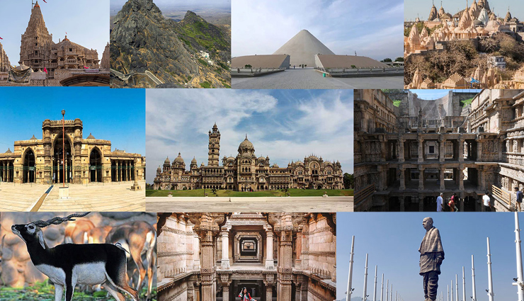 असली गुजरात देखना हैं तो चले आइये इन 8 जगहों पर, पर्यटन के साथ लें खूबसूरत नजारों का आनंद