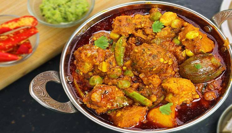 सर्दियों में ले हरीभरी सब्ज़ियों से बने गुजराती उंधियू का स्वाद #Recipe 