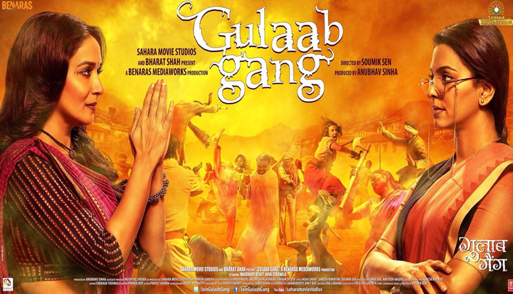 women day special,international women day,women day special- iconic bollywood women centric movies,bollywood movies on women,role of women in indian cinema