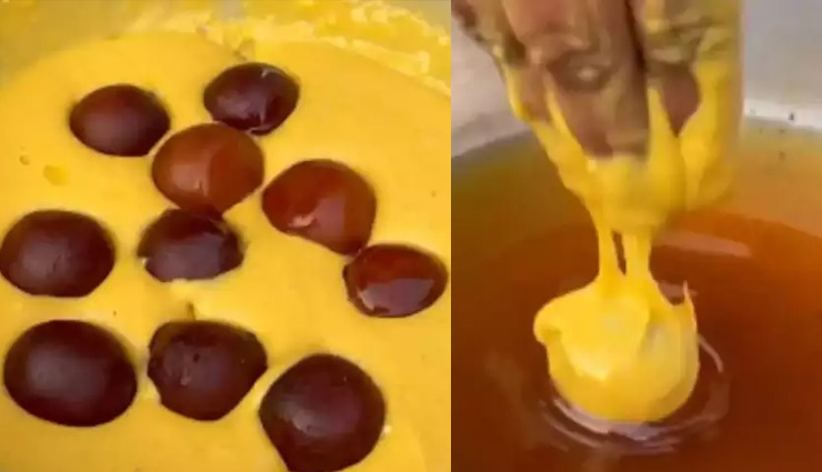 VIDEO: गुलाब जामुन के पकोड़े बनाना बेहद आसान लेकिन खाने के लिए चाहिए जिगरा! 