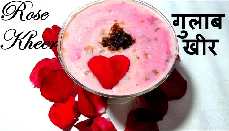 कान्हा के भोग में बनाए कुछ हटकर, ट्राई करें गुलाब की खीर #Recipe