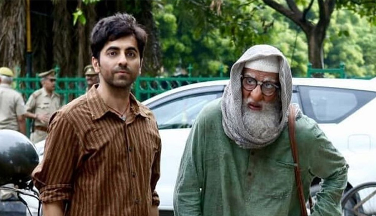 अमिताभ-आयुष्मान की फिल्म 'गुलाबो सिताबो' की रिलीज डेट जारी, इस दिन होगा वर्ल्ड प्रीमियर