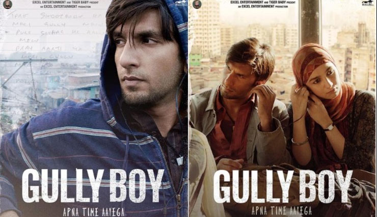 दीपिका पादुकोण ने ‘गुल्ली बॉय’ के टीजर पर जताया ‘प्यार’, कहा कि उन्हें रणवीर पर गर्व है bollywood,deepika padukone,ranveer singh,gully boy,bully boy teaser