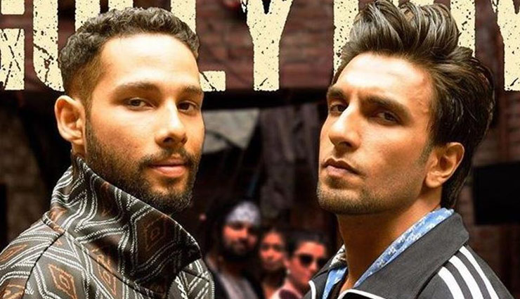 65th Filmfare Awards : 'गली बॉय' की धूम, बेस्ट फिल्म समेत जीते 10 अवॉर्ड