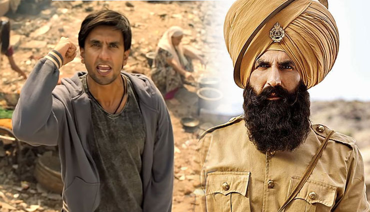 क्या ‘गली बॉय’ को पीछे छोडऩे में कामयाब होगी ‘केसरी’, दूसरे दिन भारी गिरावट