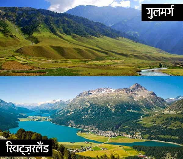 look alike indian places,places around the world,indian places