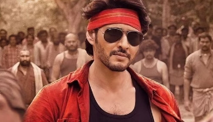 merry christmas,guntur kaaram,hanuman,captain miller,katrina kaif,vijay sethupathi,mahesh babu,teja sajja,dhanush,box office collection