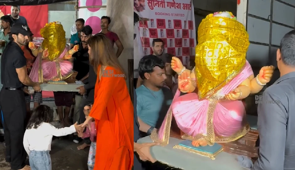 गणेश चतुर्थी 2025: गुरमीत चौधरी और देबिना बनर्जी ने बेटियों के साथ बप्पा का किया स्वागत, वीडियो वारयल