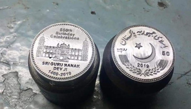 पाकिस्तान ने गुरु नानक देव के 550वें प्रकाश पर्व के मौके पर जारी किया सिक्का