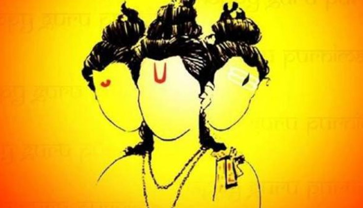 impress your guru,astrology tips for guru purnima