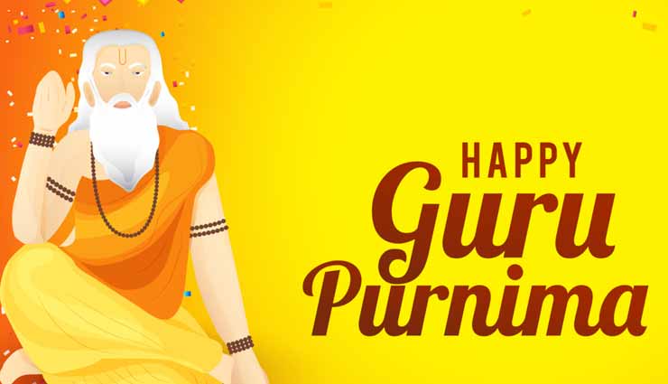 Guru Poornima- Meaning and Importance of This Day