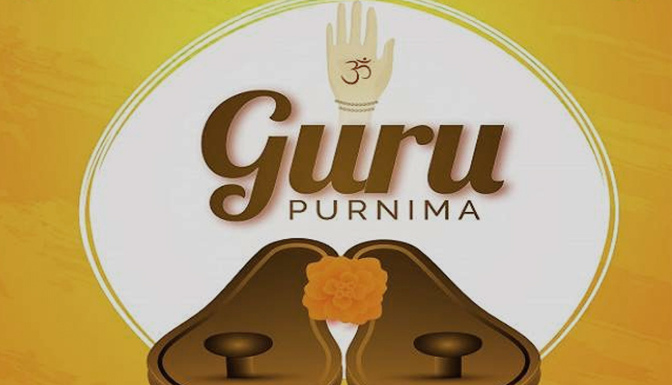 15 Inspiring Guru Purnima Messages and Quotes