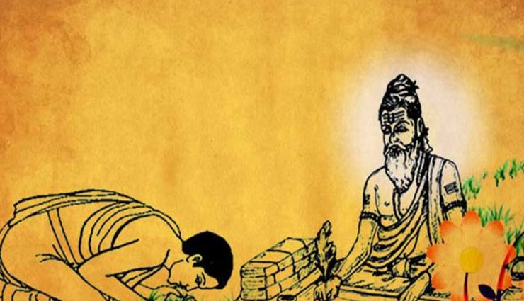 guru purnima,astrology tips,astro tips of guru purnima