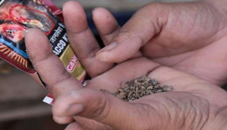 World No Tobacco Day 2018 : गुटखा और तम्बाकू की लत को छुड़ाने में मदद करेंगे ये घरेलू उपाय
