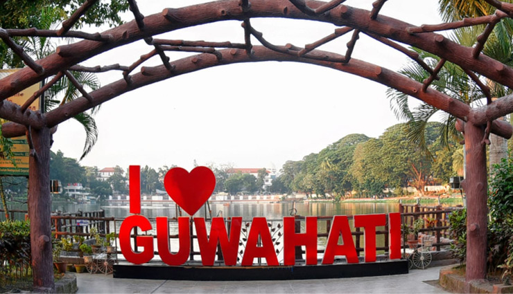 10 Tourist Places To Visit in and Around Guwahati