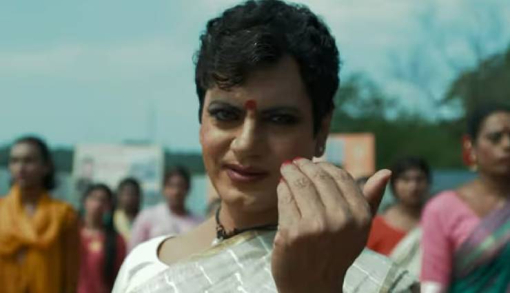 देखें – ट्रांसजेंडर बने नवाजुद्दीन सिद्दीकी की फिल्म ‘हड्‌डी’ का ट्रेलर रिलीज, शिल्पा ने शेयर किया ‘सुखी’ फिल्म का पोस्टर