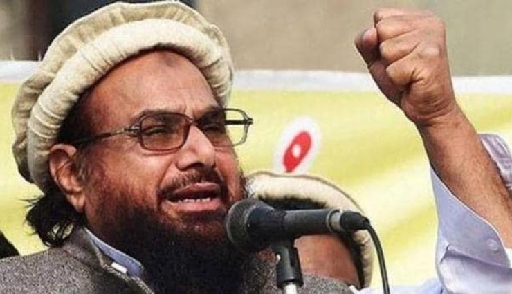 आतंक के खिलाफ भारत का सख्त रुख, डरा पाकिस्तान, ईद पर आतंकी हाफिज सईद को नहीं करने दिया नमाज का नेतृत्व