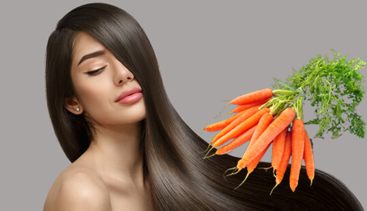 5 DIY Ways Carrot Can Help in Faster Hair Growth