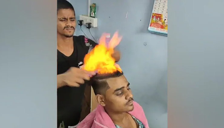 नाई ने बाल काटने से पहले लड़के के सिर पर लगा दी आग, फिर जो हुआ..., देखे  वीडियो