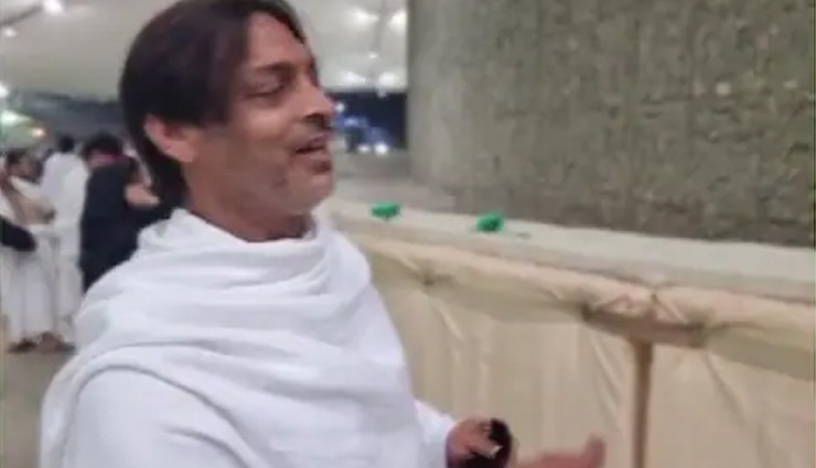 हज यात्रा पर शोएब अख्तर, शैतान को '100mph' की रफ्तार से मारा कंकड़, वायरल हुआ वीडियो