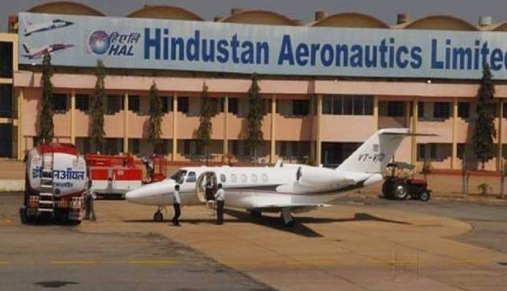 हिंदुस्तान एयरोनॉटिक्स लिमिटेड में 647 पोस्ट के लिए मांगे गए हैं आवेदन, इस दिन तक भर सकते हैं फॉर्म
