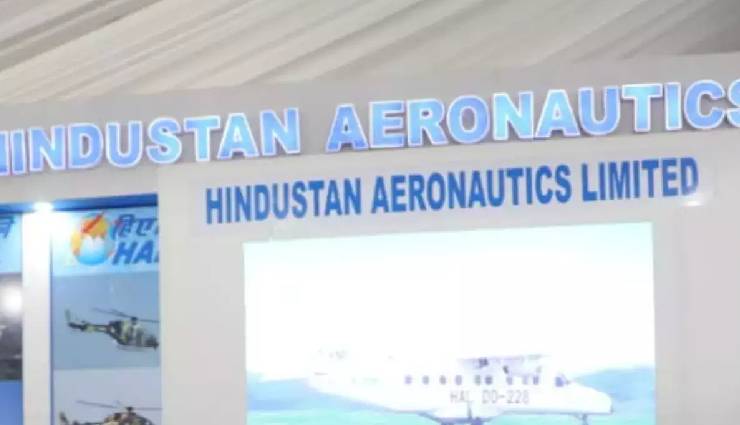 HAL ने अपरेंटिस के 324 पदों पर निकाली भर्ती, लिखित परीक्षा के बजाय होगा वॉक-इन इंटरव्यू