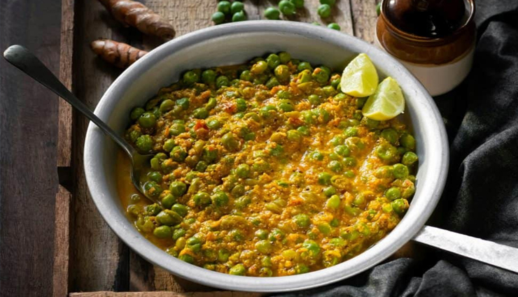 haldi ki sabji recipe,recipe,recipe in hindi,special recipe