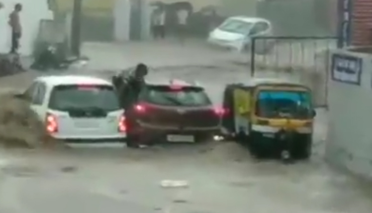 बह गई कारें और ऑटो : मौत से कुछ सेकंडों का ही रह गया था फासला, देखें वीडियो