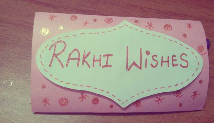 household,5 gifts to make your sister go nostalgia,amazing gifts for brother,rakhi special gift,gift idea for rakhi