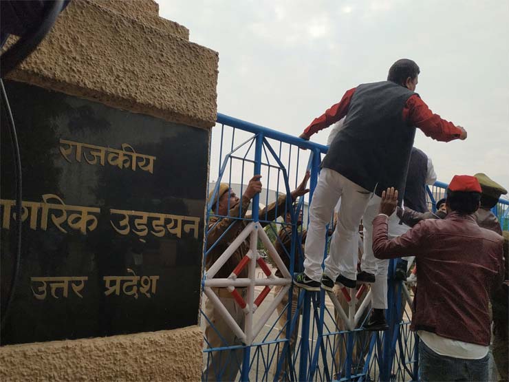lucknow airport,allahabad university,akhilesh yadav stopped at lucknow airport,akhilesh yadav,pryagraj