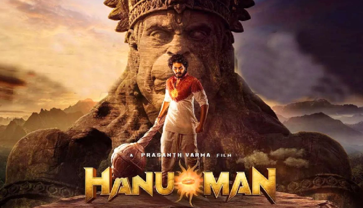 fighter,hanuman,guntur kaaram,main atal hoon,Hrithik Roshan,deepika padukone,teja sajja,mahesh babu,pankaj tripathi