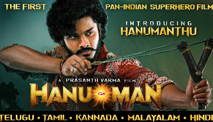 fighter,hanuman,guntur kaaram,box office collection,Hrithik Roshan,anil kapoor,deepika padukone,teja sajja,mahesh babu
