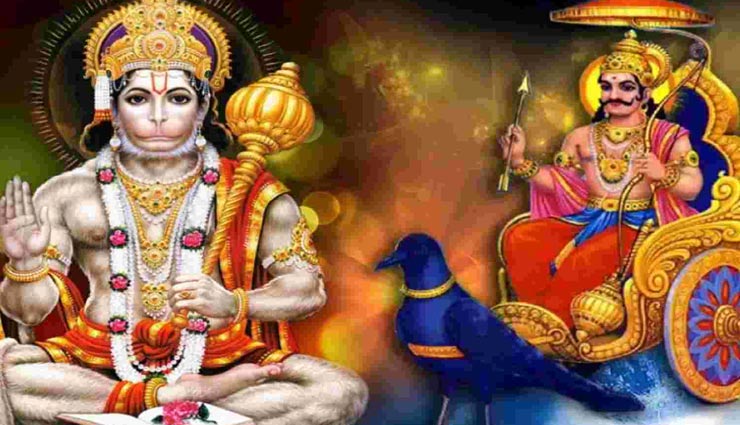 astrology tips,astrology tips in hindi,lord shani,saturday remedies