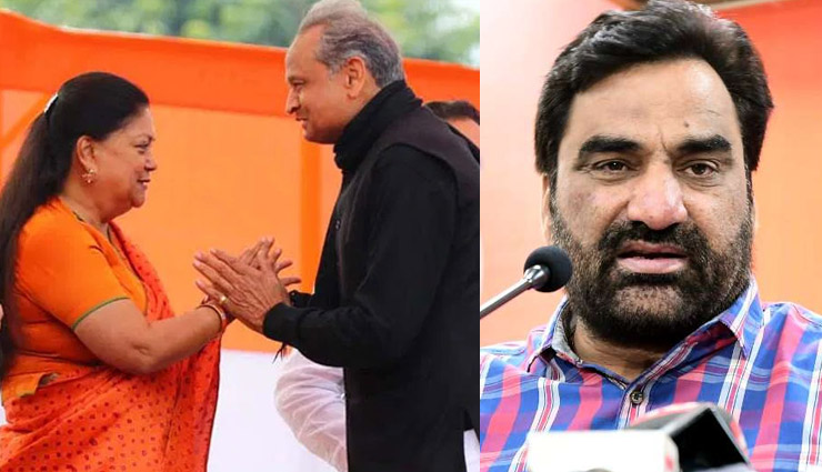 सांसद बेनीवाल का वसुंधरा पर बड़ा हमला, कहा - बचा रहीं हैं गहलोत की अल्पमत वाली सरकार