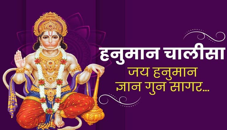 astrology tips,astrology tips in hindi,shani jayanti 2020,astrology measures,fortune will shine