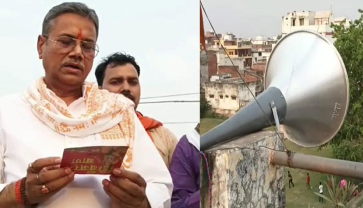 महाराष्ट्र के बाद अब काशी में अजान के वक्त हनुमान चालीसा का पाठ, छतों पर लगाए गए लाउडस्पीकर