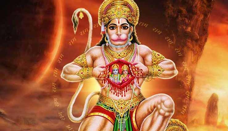 astrology tricks,astrology trick for hanuman jayanti,hanuman jayanti 2018 ,हनुमान जयंती, उपाय