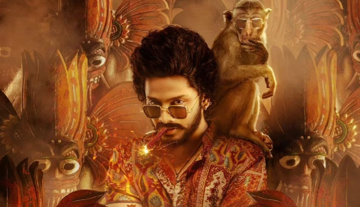 box office collection,main atal hoon,merry christmas,hanuman,guntur kaaram,captain miller,pankaj tripathi,katrina kaif,teja sajja,mahesh babu,dhanush