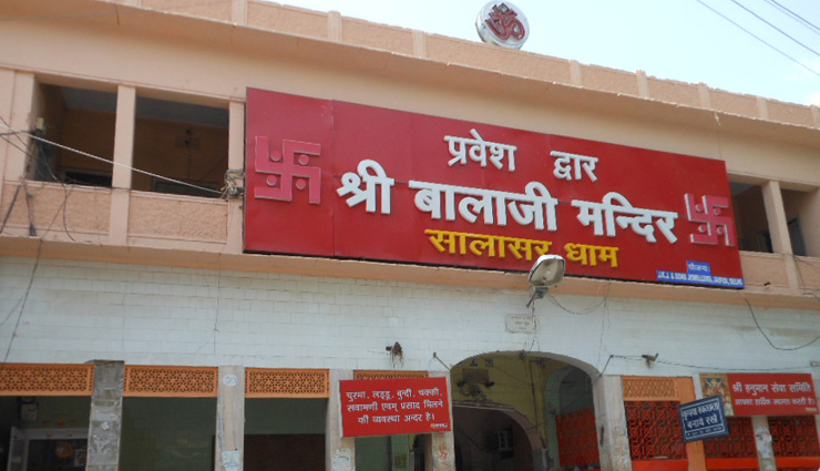 hanuman temples,famous hanuman temples,hanuman temples in india,temples in india,sankat mochan hanuman temple,varanasi,hanuman temple,delhi,balaji hanuman temple,mehandipur,kashtbhanjan hanuman temple,sarangpur,shri hanuman temple,jamnagar,salasar hanuman temple,salasar