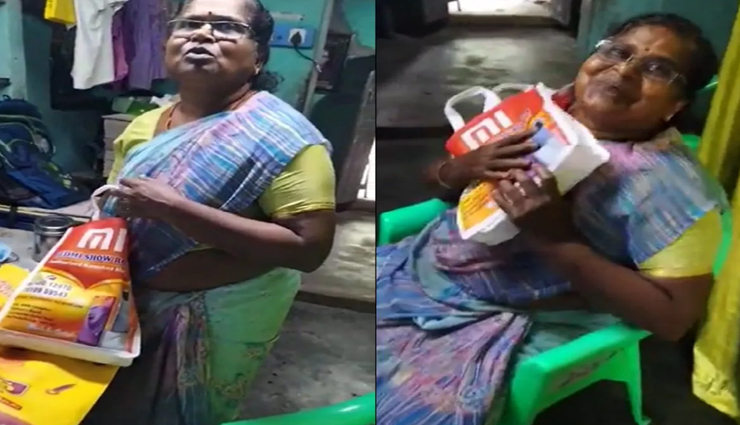 VIDEO : बेटे के इस गिफ्ट को देख नहीं रहा मां की ख़ुशी का ठिकाना, आपके चहरे पर भी आ जाएगी मुस्कान 