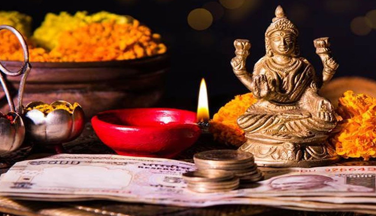 आने वाले साल को खुशनुमा बनाने के लिए घर ले आए ये 7 चीजें, बनी रहेगी बरकत