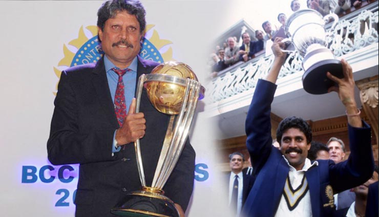 बर्थडे स्पेशल : कपिल देव से जुड़े 11 रोचक तथ्य जिसे नहीं जानते होंगे आप kapil dev,cricket,kapil dev birthday,happy birthday kapil dev
