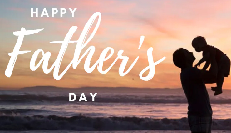 Happy Father’s Day Wishes: 'पिता के बिना जिंदगी वीरान होती है...', फादर्स डे पर शेयर करें ये खूबसूरत शुभकामना संदेश